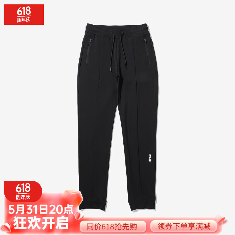 斐乐（FILA）Fila 男女同款运动休闲裤舒适弹力系带束脚裤 BLK/黑色 京东折扣/优惠券