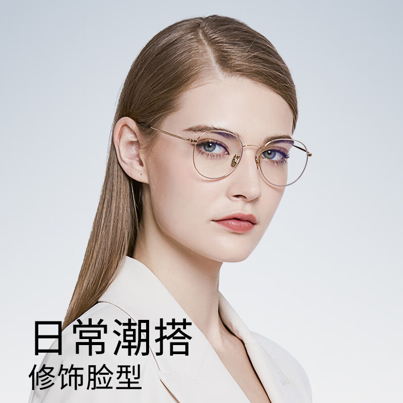 2025年防辐射眼镜十大品牌排行榜出炉：这10款护眼防辐射，舒适不累眼