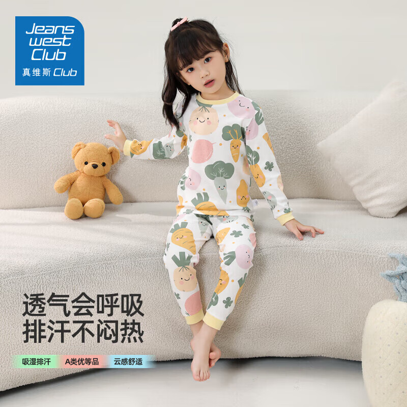 JEANSWEST CLUB真维斯集团儿童秋衣套装女童新款家居服男童秋冬款睡衣纯棉内衣套 【秋衣套装】魔术马戏团 100 建议身高80-90CM