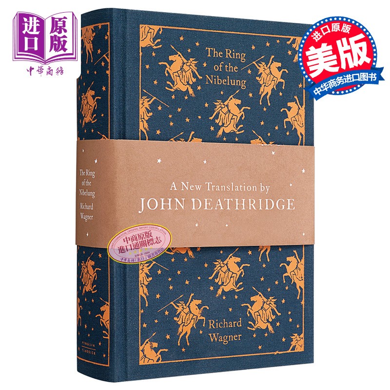 尼伯龙根的指环 ring of the nibelung 英文原版 richard wagner