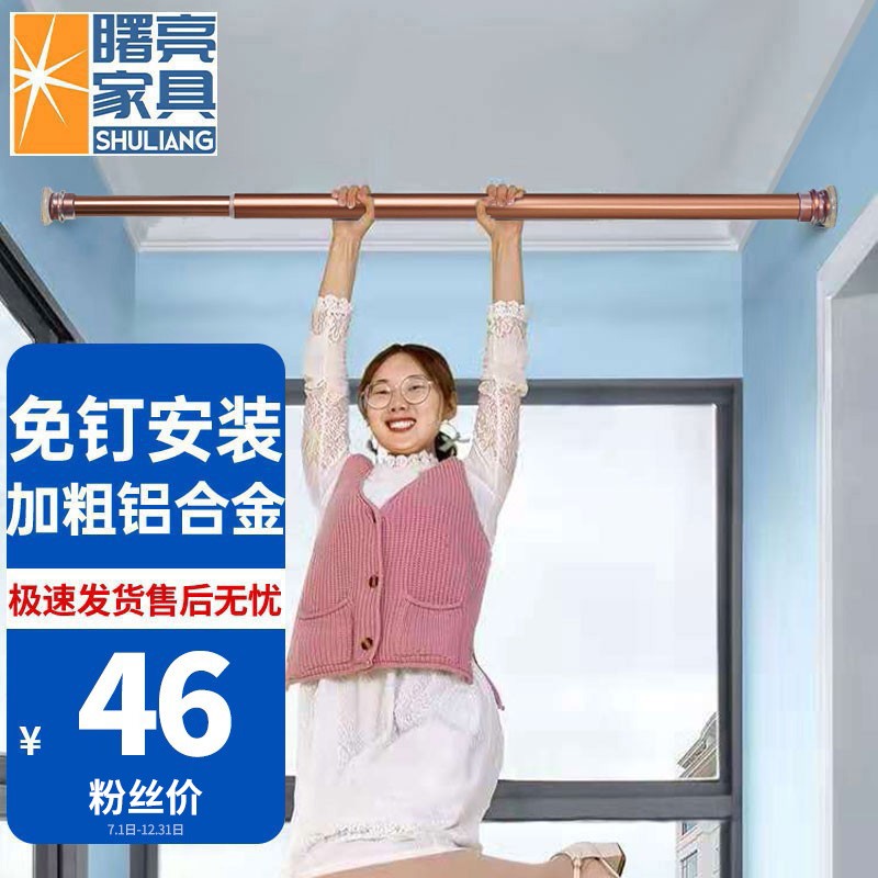 网友测评为什么【曙亮sl-50伸缩晾衣架】入手一周后悔了？质量到底怎么样