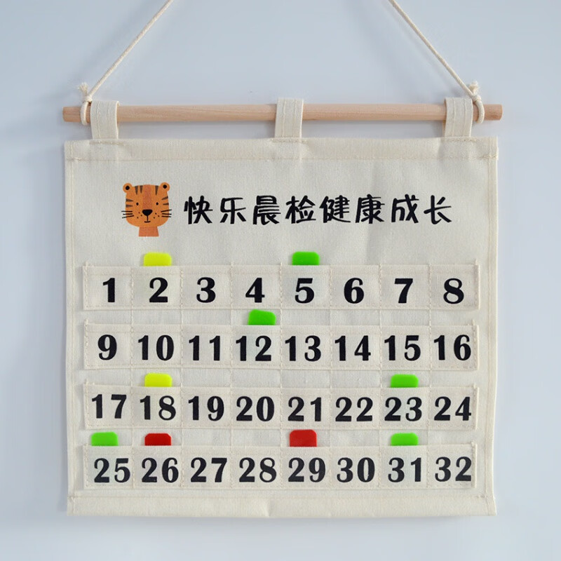 XMSJ防水帆布 幼儿园晨检卡袋 晨检插卡袋 健康卡展示袋 晨检卡片收纳 顶部不印口袋印56兜 小口袋宽4CM  高3.5CM