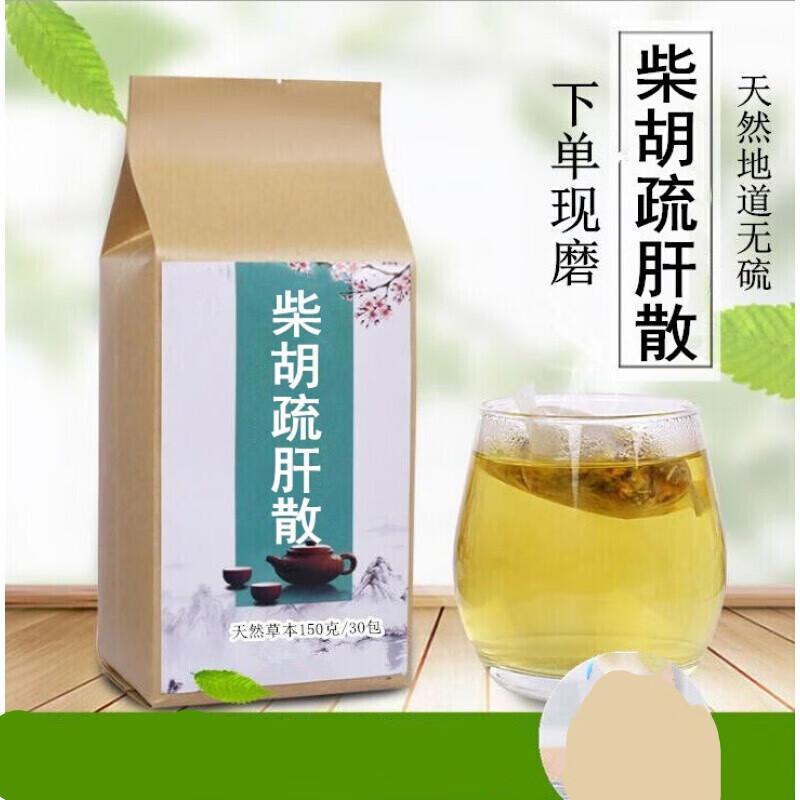 柴胡疏肝散 舒肝顺气气郁原料袋泡茶150g 30包