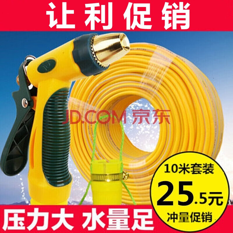 高压洗车水枪套装家用浇花刷车工具汽车洗车器冲车水管喷枪头软管 浇花 洗地水管洗车水枪 水枪套装+10米管