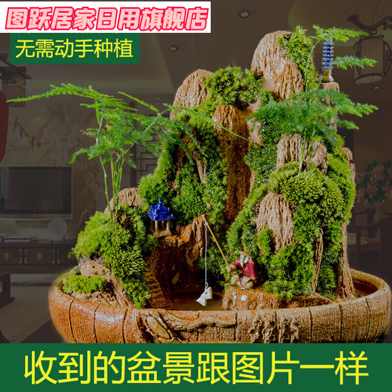 吸水石盆景假山流水摆件家居上水石摆件