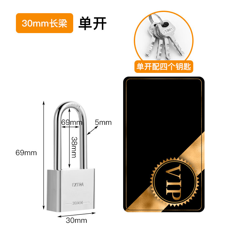 锁具家用拉手插锁头文件柜子锁柜门锁 型号30mm长锁住内高38mm不通开