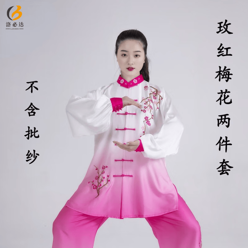 洛必达刺绣太极服女渐变色练功服男女太极拳表演服中国风新款武术服 玫红梅花 两件套 M怎么看?