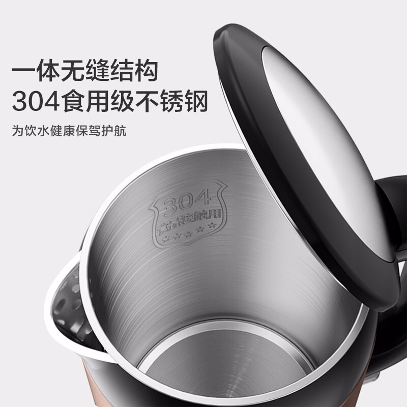 美的电水壶烧水壶电热水壶1.7L大容量304不锈钢双层防烫这款水壶倒水往后淌水不？