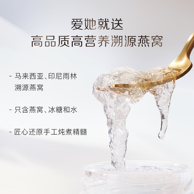 买即食燕窝不纠结，这5款不交智商税，口碑公认-图片4