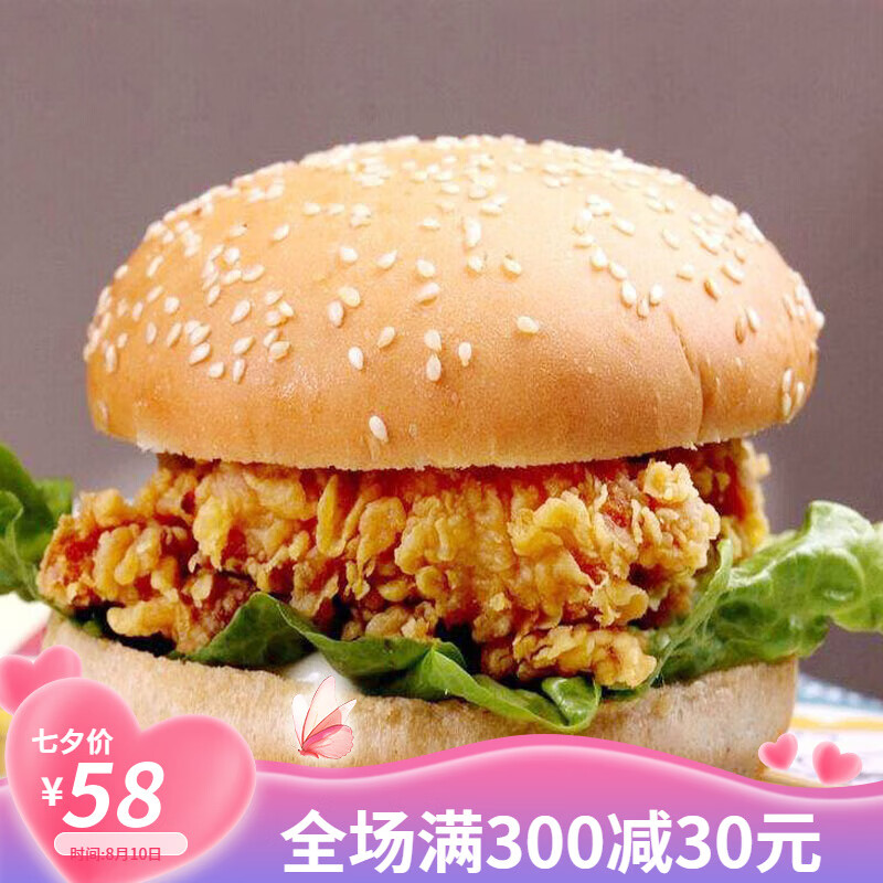 香辣鸡腿肉裹粉鸡腿排油炸冷冻鸡腿肉咔啦劲脆鸡腿堡肉10片装