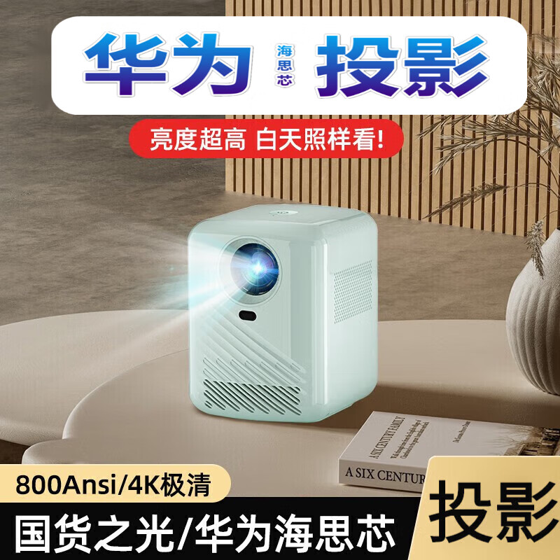 查投影配件历史价格的网站|投影配件价格比较