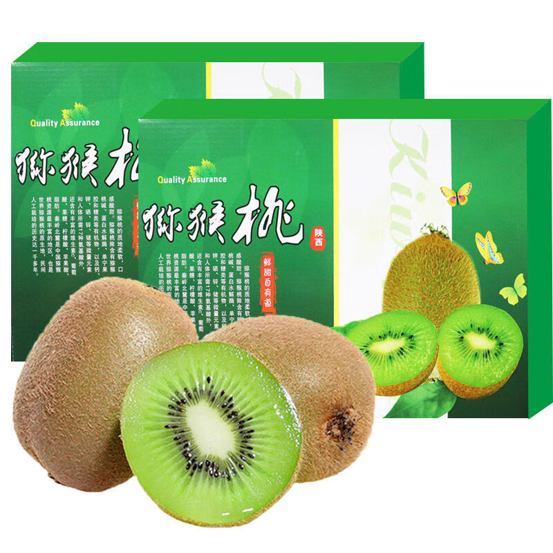 鲜木【顺丰礼盒】陕西徐香绿心猕猴桃奇异果24/20枚新鲜当季水果 24枚