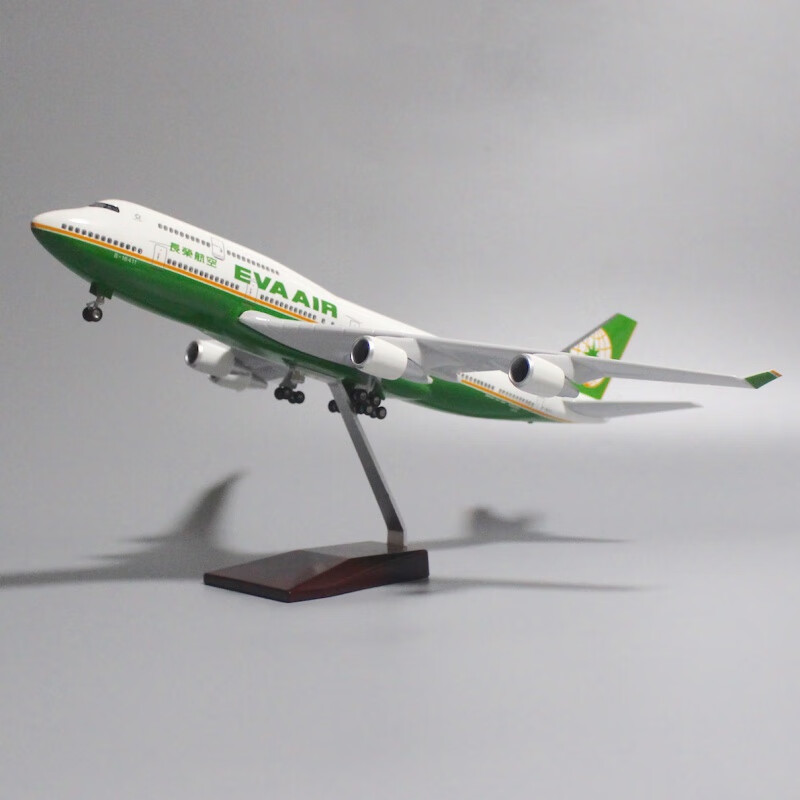 瑞银波音747飞机模型国航泰航荷兰汉莎长荣航空47cm带轮子带灯1:150 长荣航空747-400标配版(不带灯)