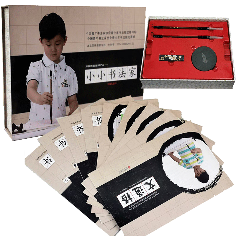 [��Ʒ�ùٷ���]СС�鷨���������˶�ͯ�����п�����ë��������װ��ֽ����īֽ���ķ��ı�