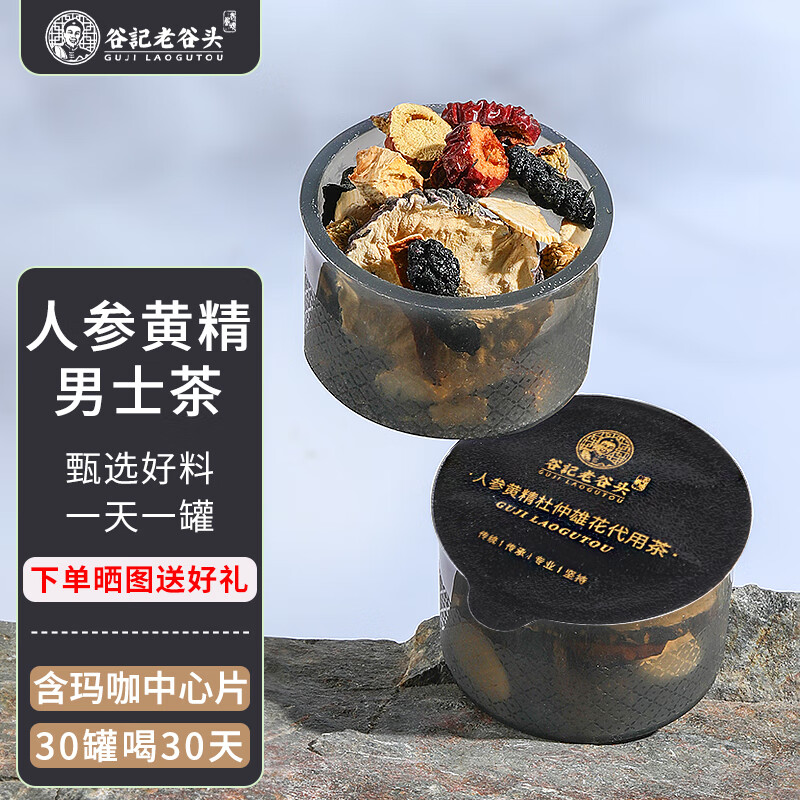 查五宝茶价格App哪个比较好|五宝茶价格历史