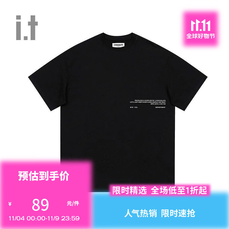 男士T恤最全历史价格表|男士T恤价格历史