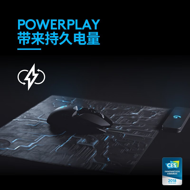 罗技（G）G903 LIGHTSPEED 升级版 无线游戏鼠标 RGB  升级HERO传感器 吃鸡LOL鼠标 左手鼠标 右手鼠标