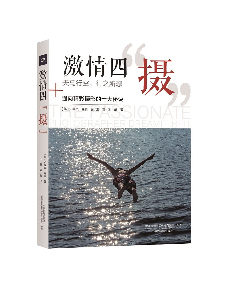 激情四“摄”【以所选系列为准】【已您下单选择的系列、颜色发货】