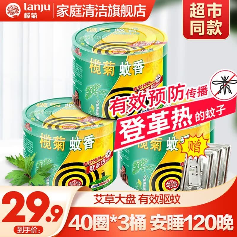 文香 相关京东优惠商品 价格图片品牌优惠券 虎窝购