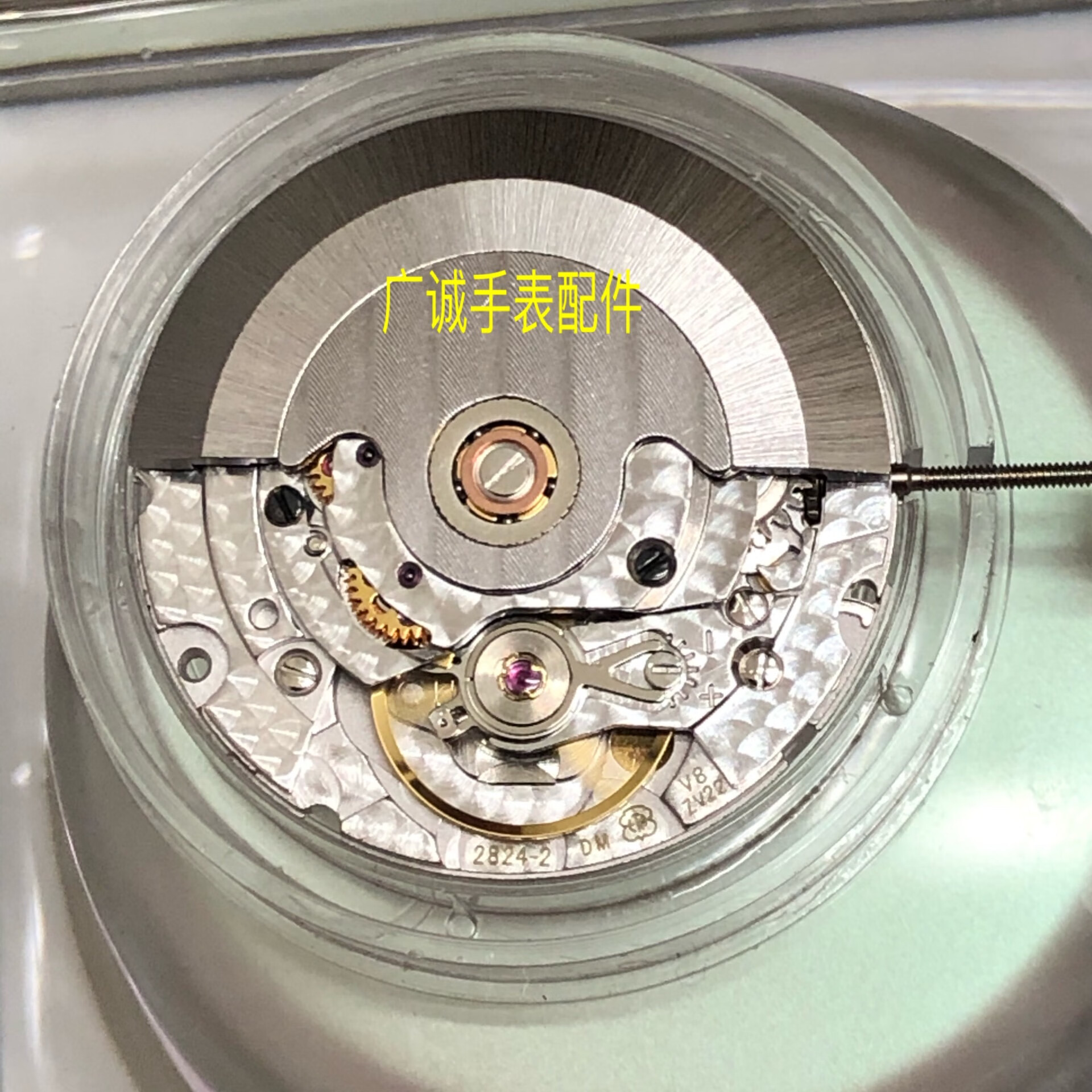 森匠手表配件国产海鸥eta2824