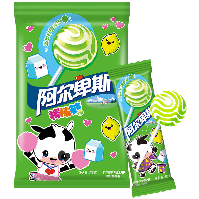 阿尔卑斯棒棒糖20支 80支100支整箱装牛奶水果味儿童糖果抖音同款连在