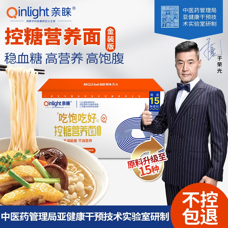 杂粮价格历史记录查询|杂粮价格走势图