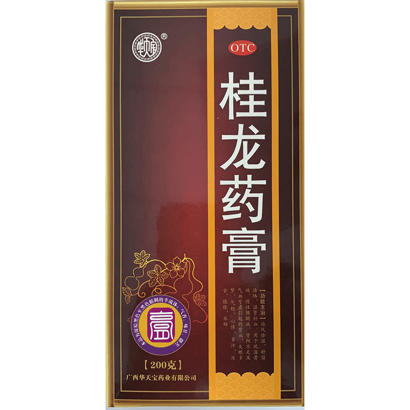 华天宝  桂龙药膏 200g/盒 1盒装