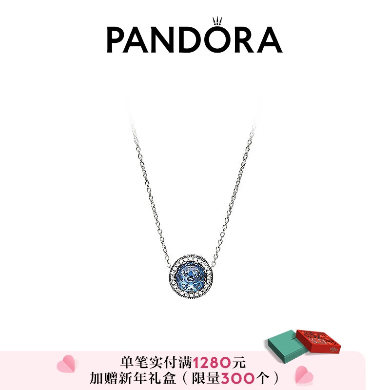 Pandora潘多拉925银海洋之心项链套装B801404深蓝色情人节礼物女友
