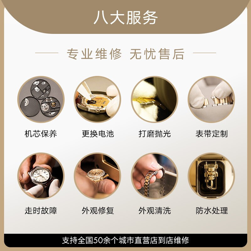 手机怎么看钟表维修价格曲线|钟表维修价格走势