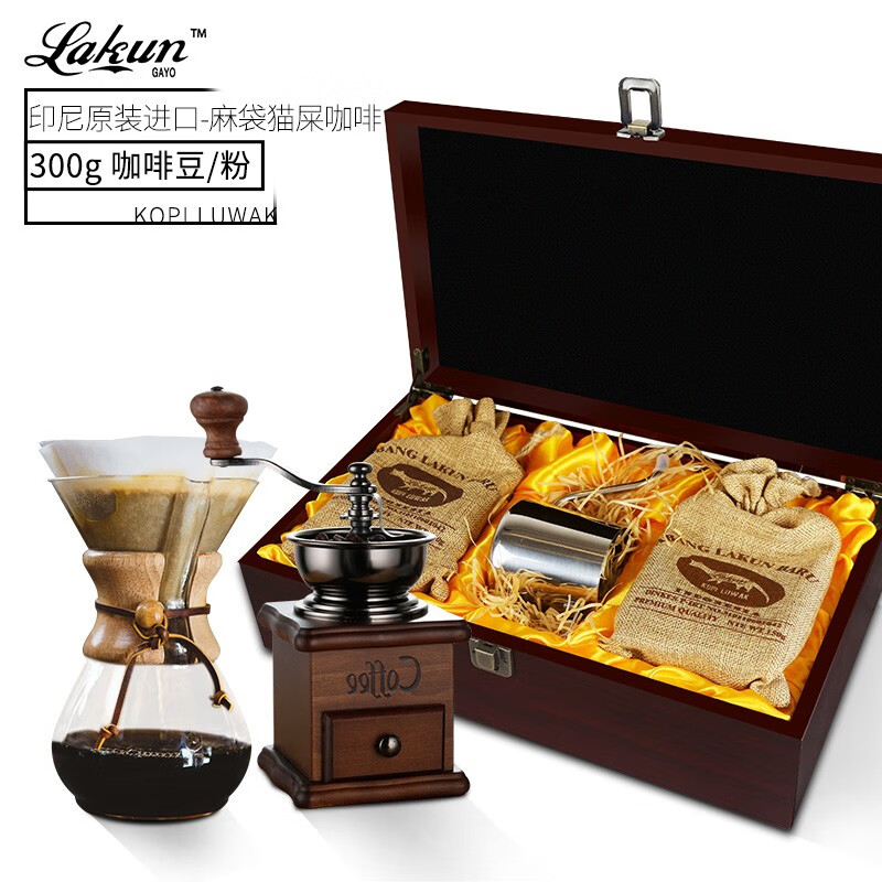 拉昆送礼】印尼原装巴厘岛进口麝香猫 猫屎咖啡豆/粉150g*2礼盒装送礼 咖啡粉