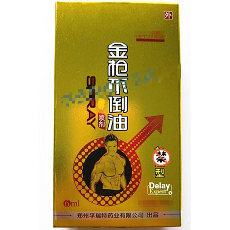 孚瑞特药业4瓶装孚瑞特喷剂澳特金盾金强枪不到倒6ml黑盒经典款男用