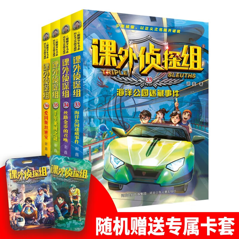 京东图书文具 2023-04-04 - 第14张  | 最新购物优惠券