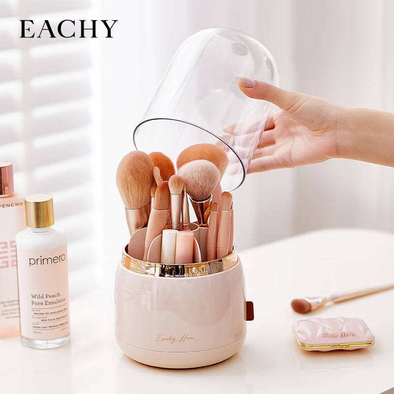 旋转防尘化妆品收纳盒有盖梳妆台桌面笔筒口红大 杏仁粉-升级倾斜设计