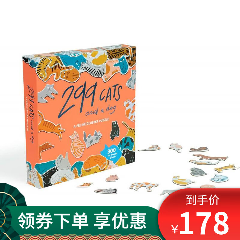 京东图书文具 2021-02-07 - 第15张  | 最新购物优惠券 京东图书文具 2021-02-07 - 第15张  | 最新购物优惠券