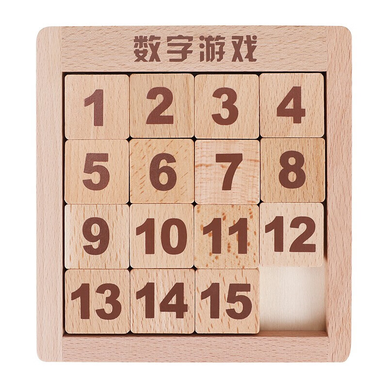 华容道丹妮拼图奇特益智玩具积木早教木质小学生婴儿