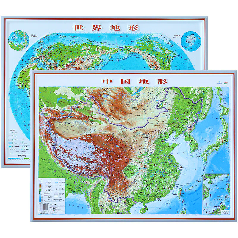 【孩子一看就明白】世界地形图 中国地形图  凹凸立体地图三维 初中