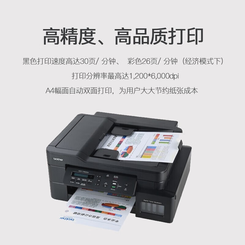 DCPT720DW | Multifuncional de inyección de tinta a color DCP-T720DW  InkBenefit Tank con conectividad inalámbrica e impresión dúplex | Brother  México