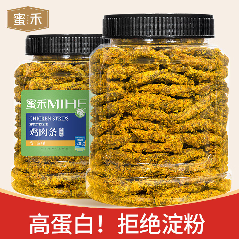 ���ڲ������ۺ̼������˺���������߽�����ʳ����ƿ�֬ţ��ɼ�ʳ��������ʳƷ ����500g+����500g 36.9Ԫ