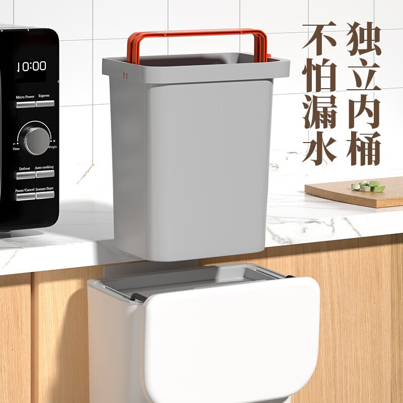 飞达三和厨房垃圾桶带盖大号家用橱柜壁挂式滑盖多功能一键打包厨余垃圾桶 9L 月光白【内外双桶/自动收口】