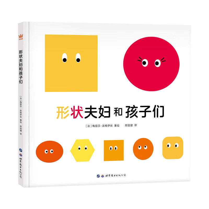 京东图书文具 2022-08-24 - 第13张  | 最新购物优惠券