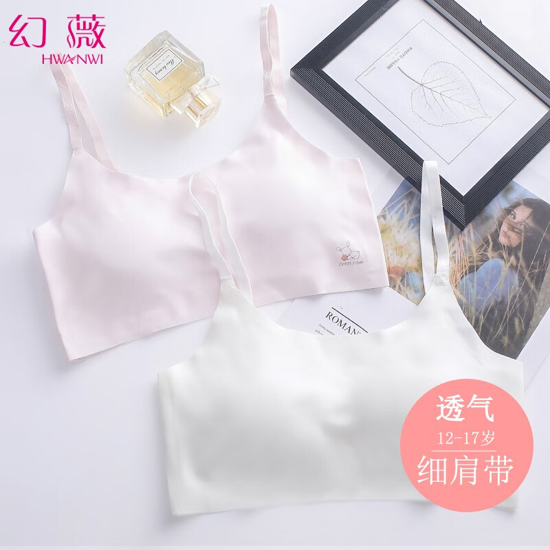 什么软件可以看京东少女文胸价格趋势|少女文胸价格走势