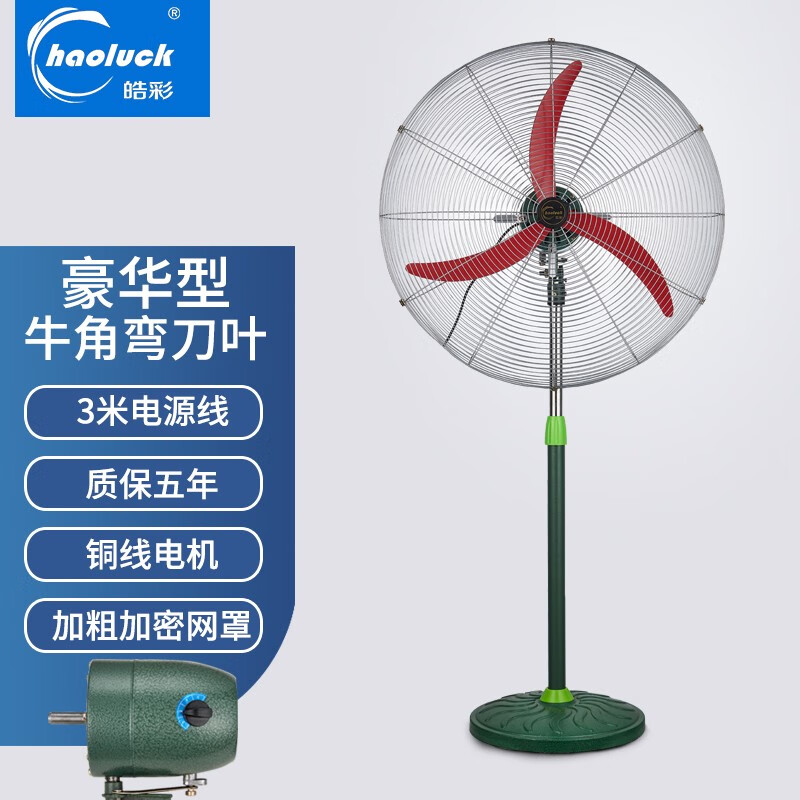 电风扇历史价格查询网站|电风扇价格走势图