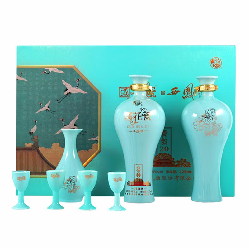 西凤 西凤酒 国花瓷西凤酒青韵20 48度 425ml*2瓶 礼盒装 带酒具 凤香