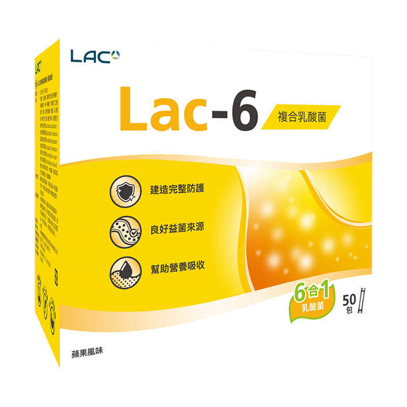 LAC利维喜益生菌成人益生元6种乳酸杆菌进口益生菌50包*5g 1盒