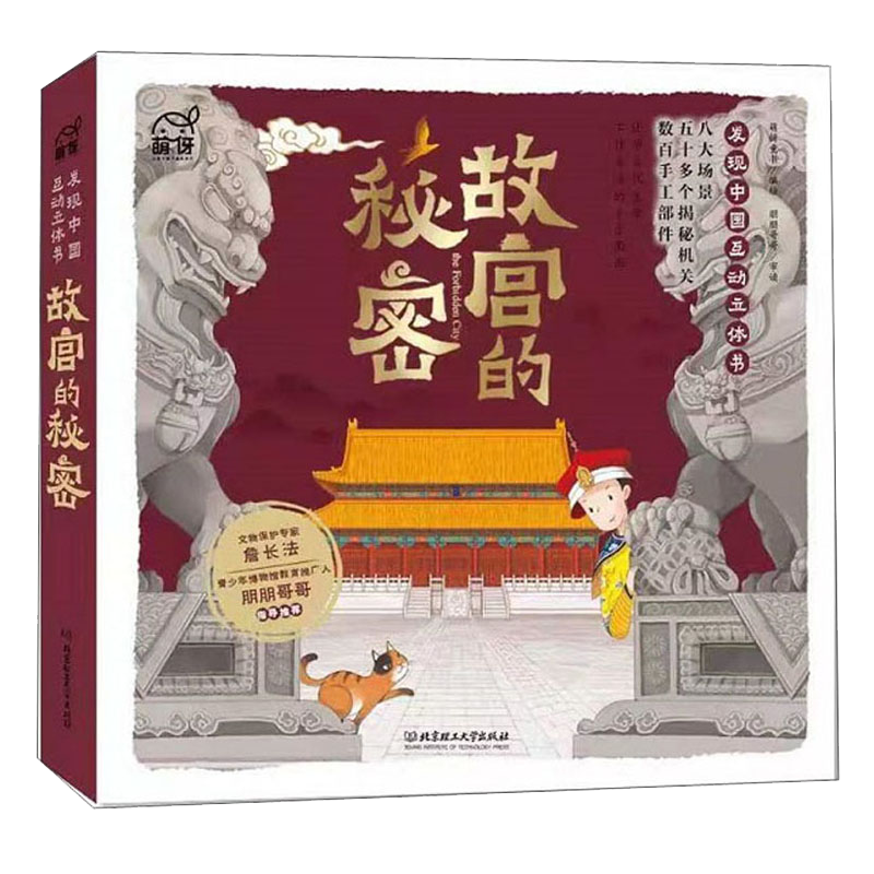 探究房价涨跌规律,了解2023年地产市场的价格波动