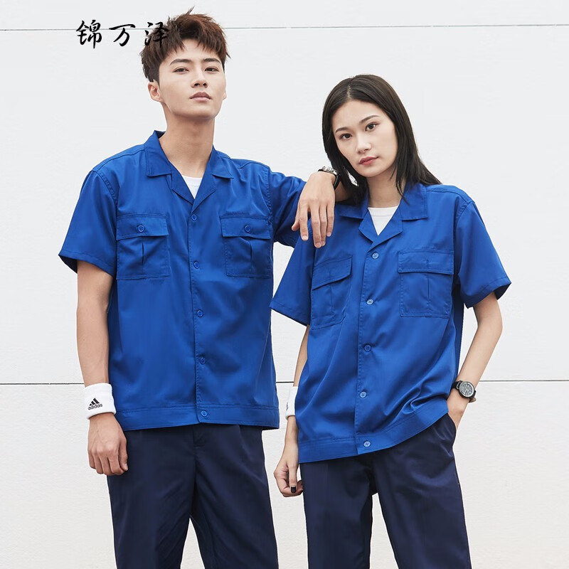 京东工装价格走势怎么看|工装价格走势图