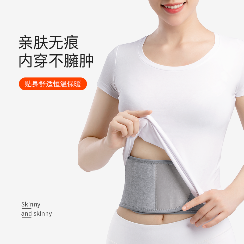 恒源祥羊毛护腰带加绒保暖男女士老人腹部四季可用护肚子【加厚款】 羊毛加绒加厚 XL码 130-160斤