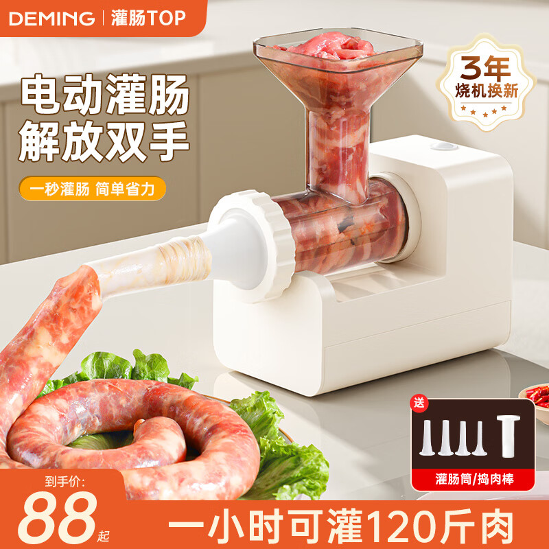 �����綯�೦�����㳦����ȫ�Զ��೦�����⳦�������¹����㳦������ ��ɫ-ȫ�Զ��೦��71Ԫ