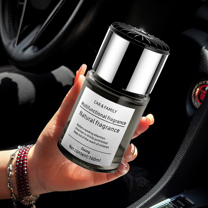 汽车香水座车用精油香氛小车内除异味女男士专用 【银色盖】古龙味