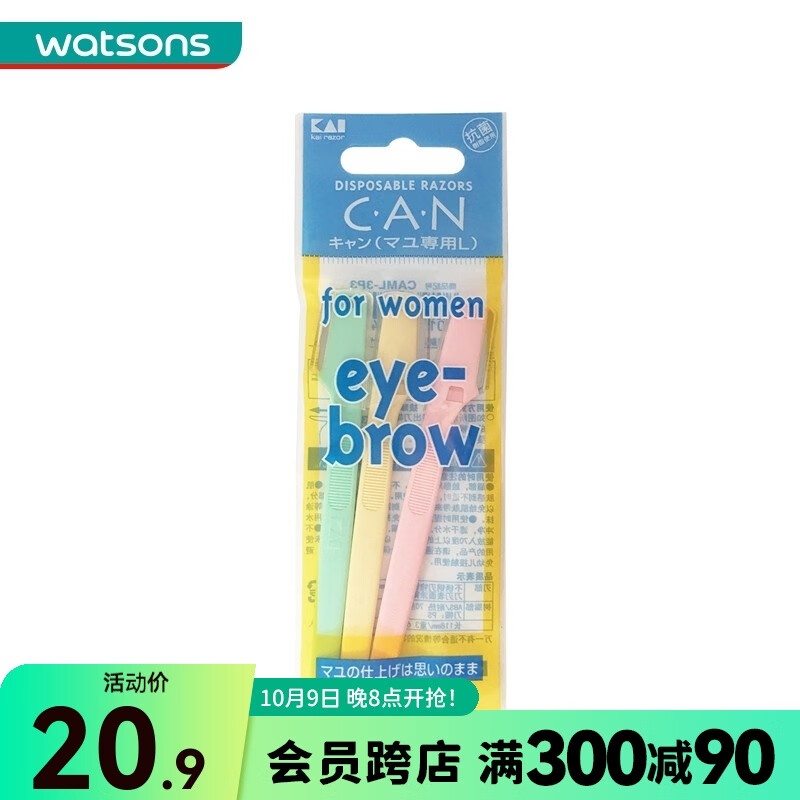 ؐӡ �������ϡ���ӡ Ů��ü��CAML-3P3